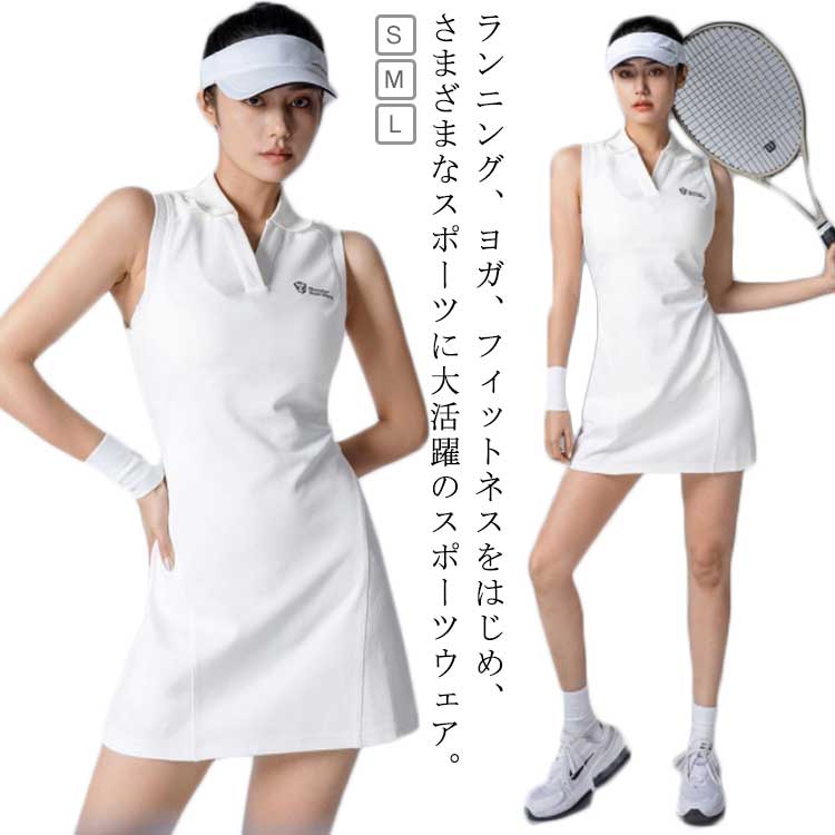 【楽天市場】テニス ワンピース 無地 レディース 女子 ポロワンピース ポロシャツ テニスウェア ヨガウェア かわいい ゴルフウェア