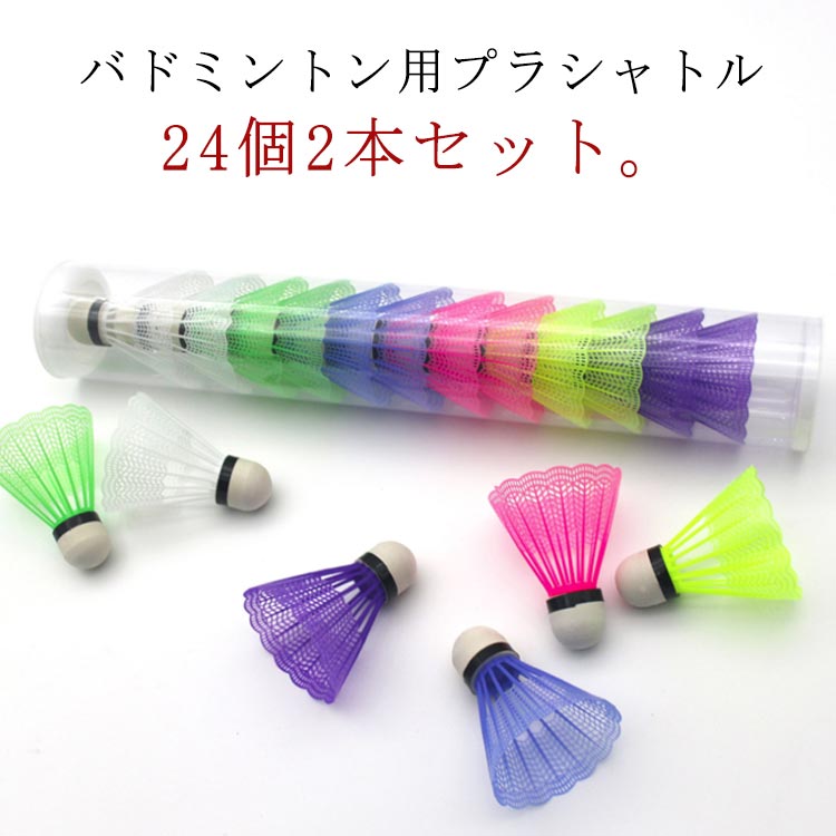 楽天市場】薫風 シャトル集め あつめるんるん シャトル収集器