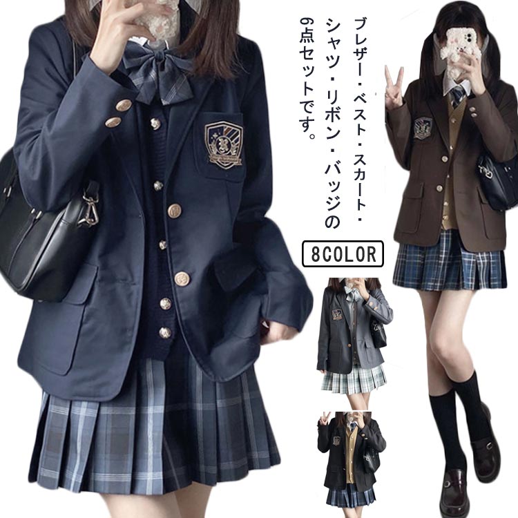 楽天市場】女子高生 制服セット 6点セット 女の子 入学式 卒業式