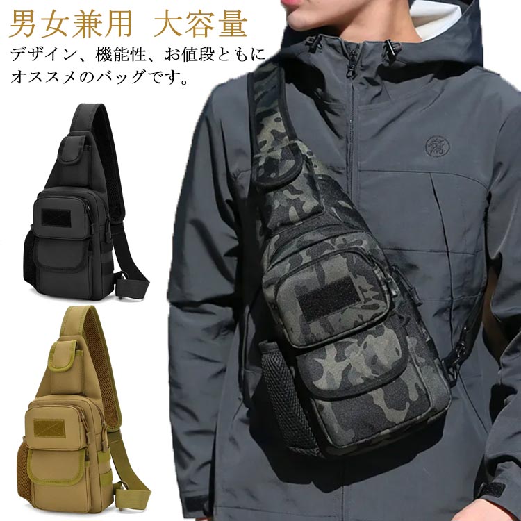 楽天市場】YBB738☆最安値に挑戦! 数量限定!【カモフラージュ柄