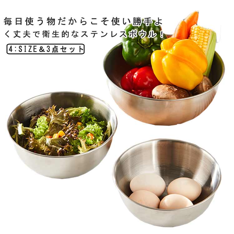 楽天市場】 700ml/1200ml/1600ml/2000ml ステンレス製 ボール