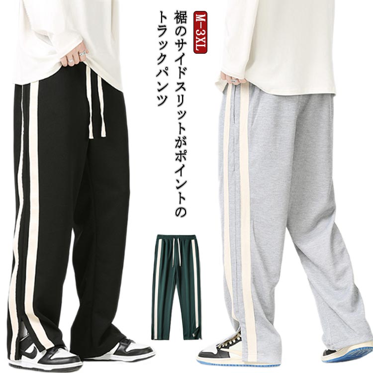 セットアップ ジャージ 5分袖 裾スリット パンツ ライン お洒落 rai75846848.jpg