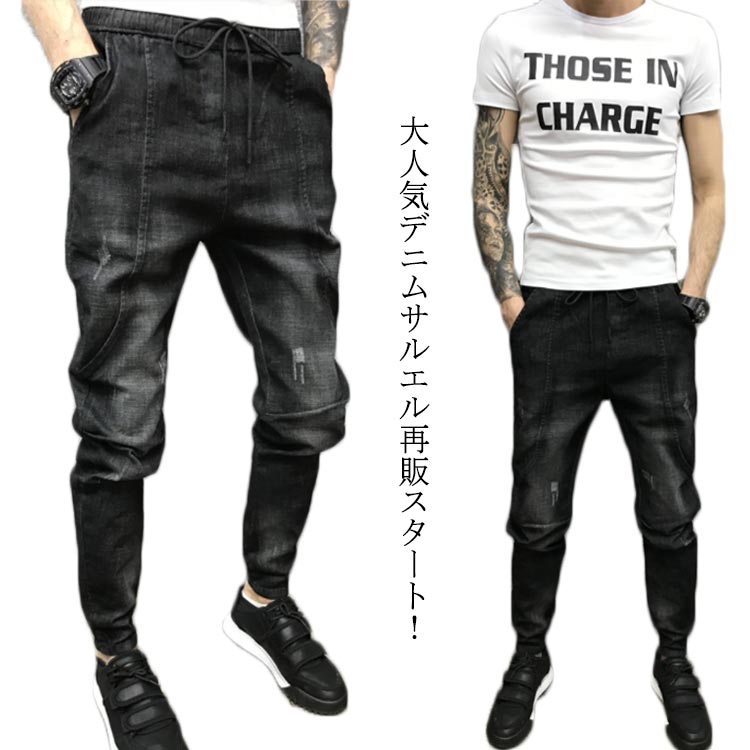 楽天市場 メンズ 大人気デニムサルエル再販スタートサルエルパンツ デニムパンツ デニムサルエル ジョガーパンツ ジーンズ ロングパンツ メンズ パンツ サルエル メンズファッション送料無料 黒 Front Fashion