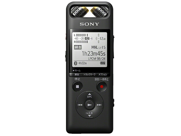 楽天市場】【在庫あります 即納可能】ICレコーダーICD-PX240 : ソニー特約店 サウンドイレブン