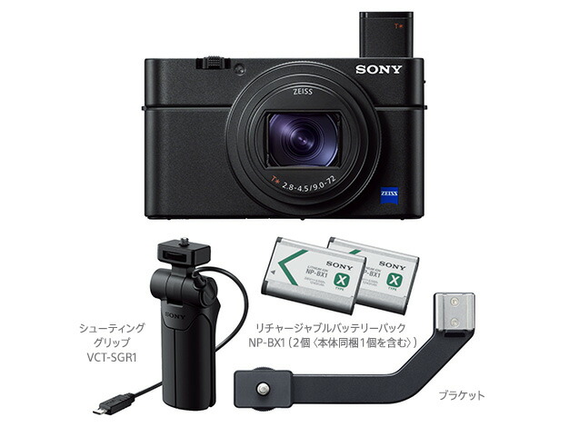 楽天市場】《新品》 SONY (ソニー) Cyber-shot DSC-RX100M7G