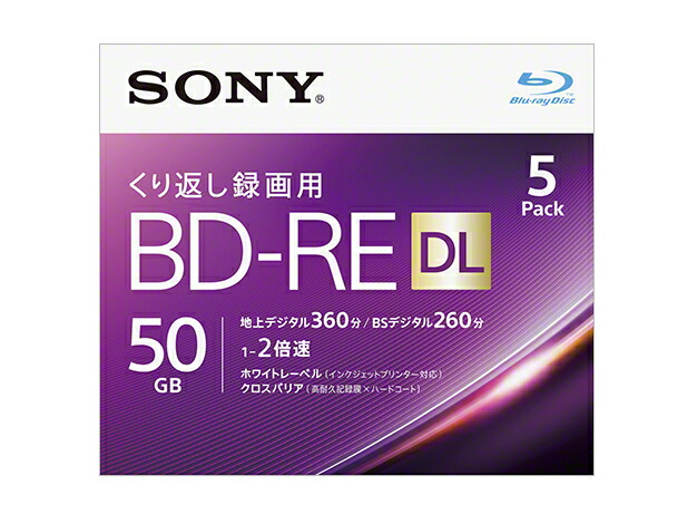 楽天市場】ビデオ用ブルーレイディスク BD-R 1層 4倍速20BNR1VJPP4 20枚パック : ソニー特約店 サウンドイレブン