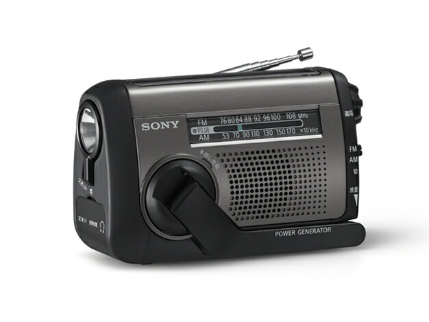 【在庫あります　即納可能】 FM/AMポータブルラジオ　 ICF-B300