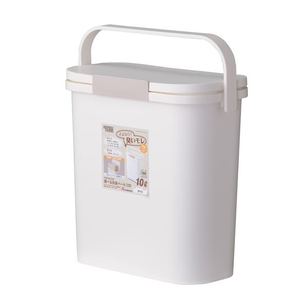 ダストボックス/蓋付きゴミ箱 〔2分別〕 幅55cm キャスター付き