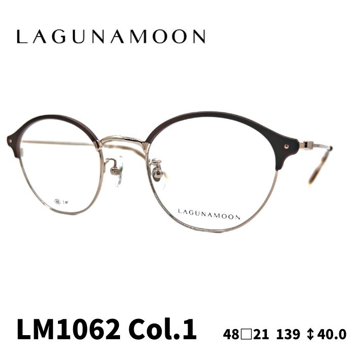 [眼鏡ひな形／ラグナお月さま] LAGUNA MOON 眼鏡ひな形 LM-1062 1色つや：ゴールド／赤銅色 （金属元素ひな形） 48大きさ