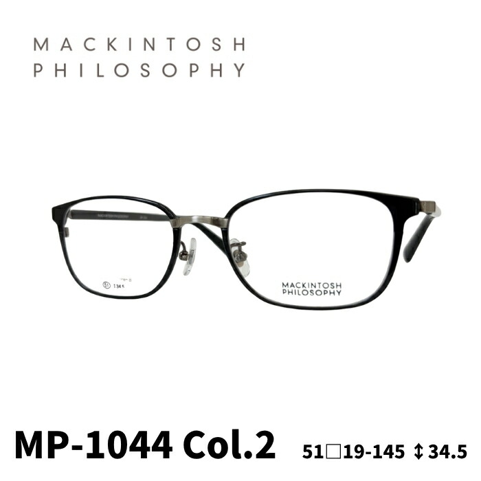 [眼鏡ひな形／マッキントッシュ 哲学] MACKINTOSH PHILOSOPHY 豆の町型 眼鏡ひな形 MP1044 2色つや 米国海軍／アンティークしろがね色×米国海軍 51大きさ