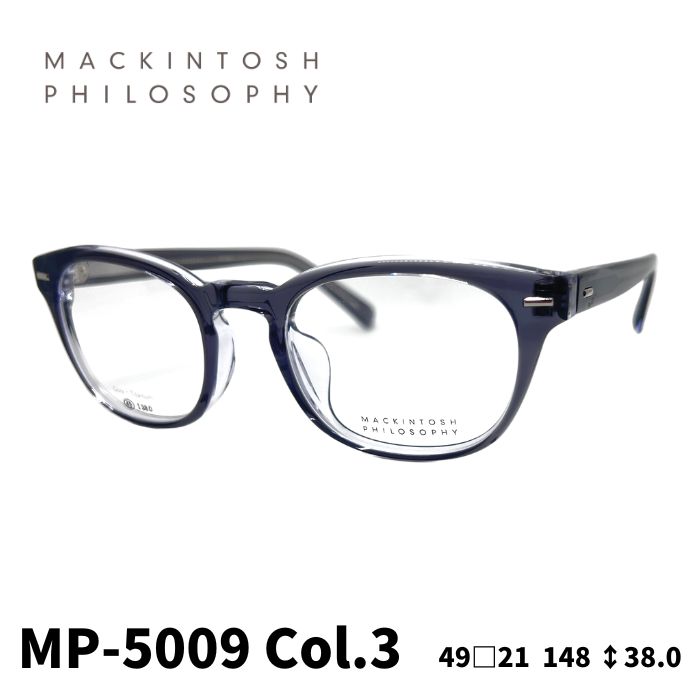 [眼鏡ひな形／マッキントッシュ 哲学] MACKINTOSH PHILOSOPHY ウェリントン型 眼鏡ひな形 MP-5009 薄墨色 スケルトン 独居室ひな形 49大きさ