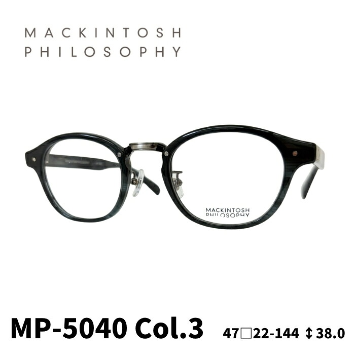 [眼鏡ひな形／マッキントッシュ 哲学] MACKINTOSH PHILOSOPHY 豆の町型 眼鏡ひな形 MP5040 黒いこと×ヘアラインゴールド 46大きさ