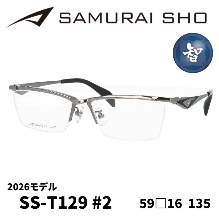 [メガネフレーム／サムライ翔] SAMURAI SHO 2026 男のためのメガネフレーム SS-T129 #2 智スタイル Made in JAPAN 日本製 グレー｜サウンドエース 24,090円