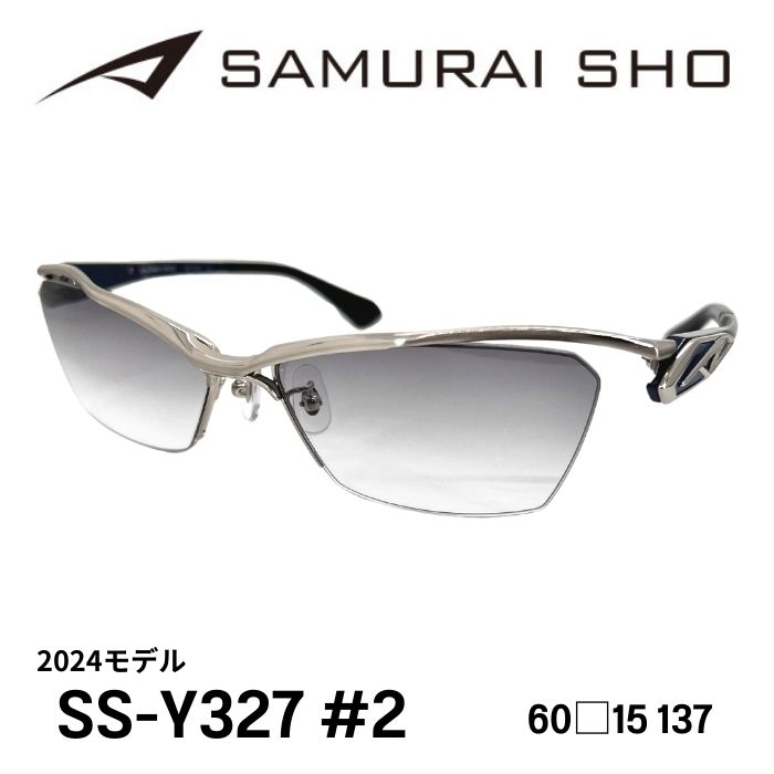 楽天市場】[サングラス／サムライ翔] 勇SAMURAI SHO 2024 男のための