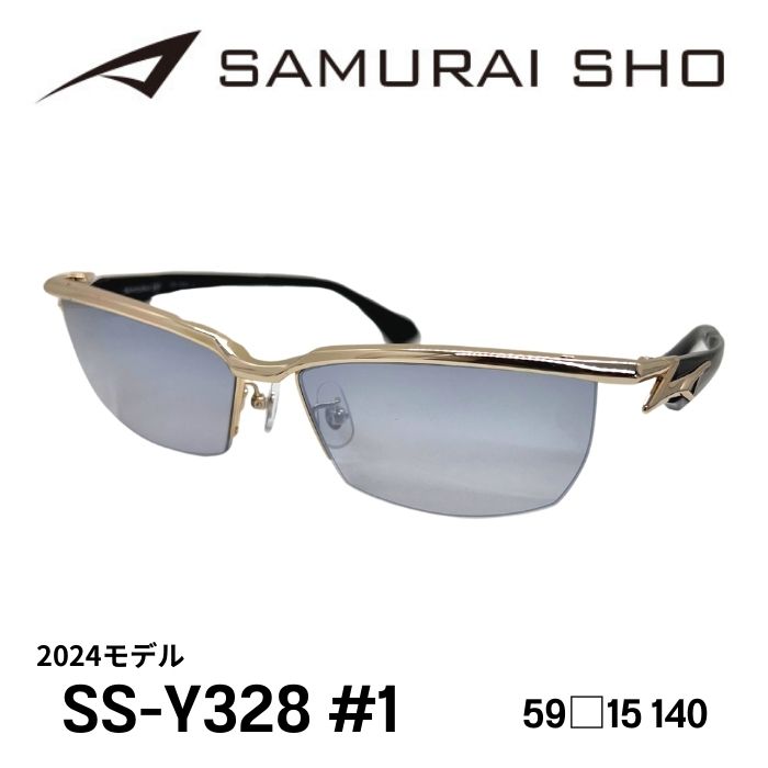 楽天市場】[サングラス／サムライ翔] 勇SAMURAI SHO 2024 男のための