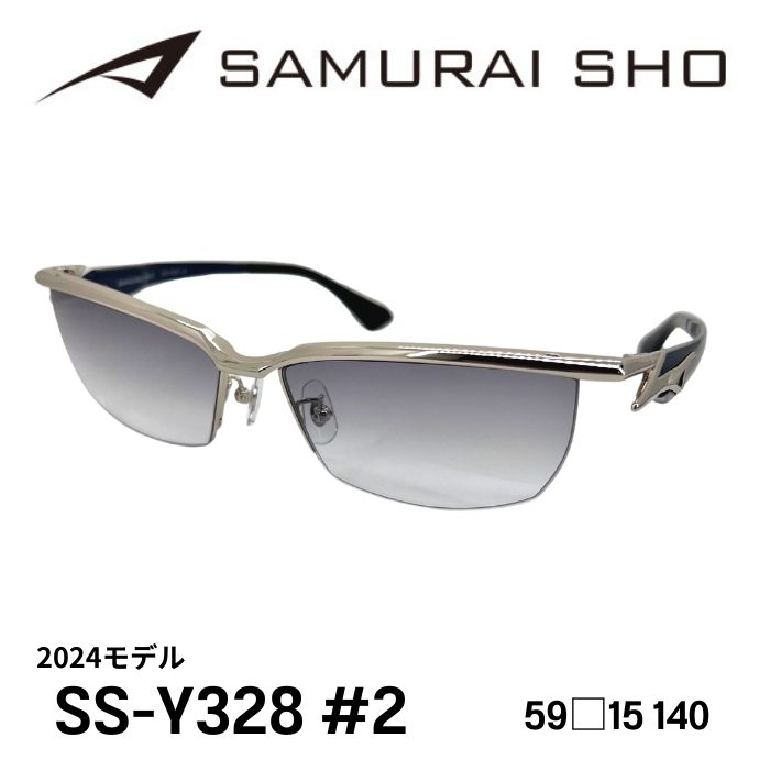 楽天市場】[サングラス／サムライ翔] 勇SAMURAI SHO 2024 男のための 