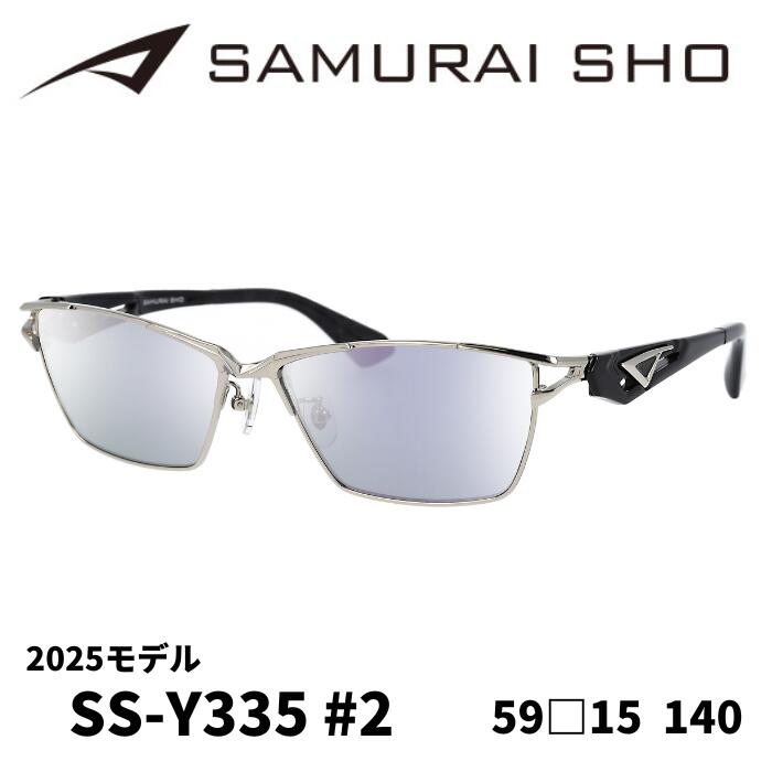 SAMURAI・翔 ホワイト&メタルブラックフレーム SS-Y305 ss-y335-2-001.jpg