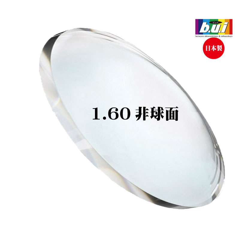 bui160as.jpg bui160as.jpg