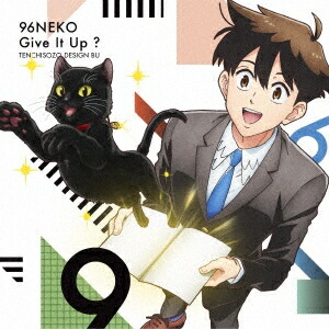 楽天市場 96猫 クロネコ Give It Up Cd Dvd Eyca 13228 2021 2 24発売 天地創造デザイン部op ｃｄ メガネのサウンドエース