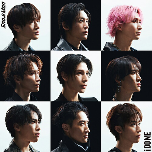 楽天市場】SnowMan／BREAKOUT / 君は僕のもの (通常盤) (CD