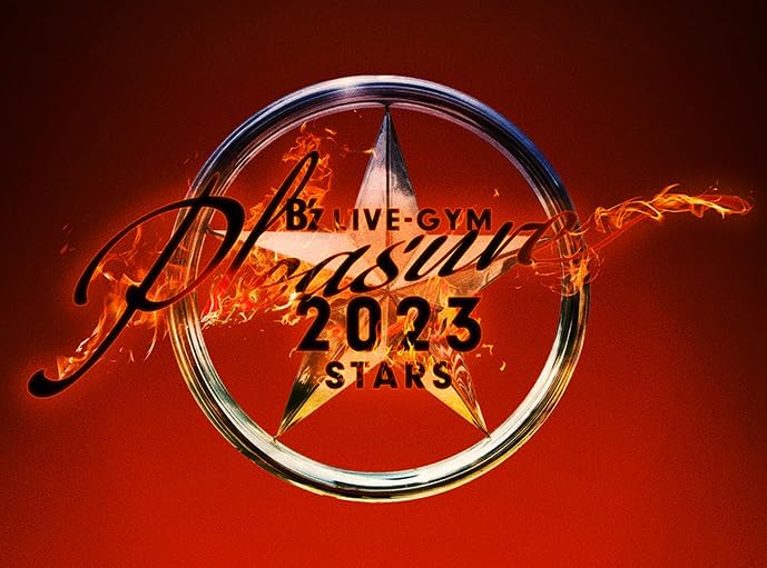 【楽天市場】LIVE Blu-ray 『B'z LIVE-GYM Pleasure 2023 -STARS 