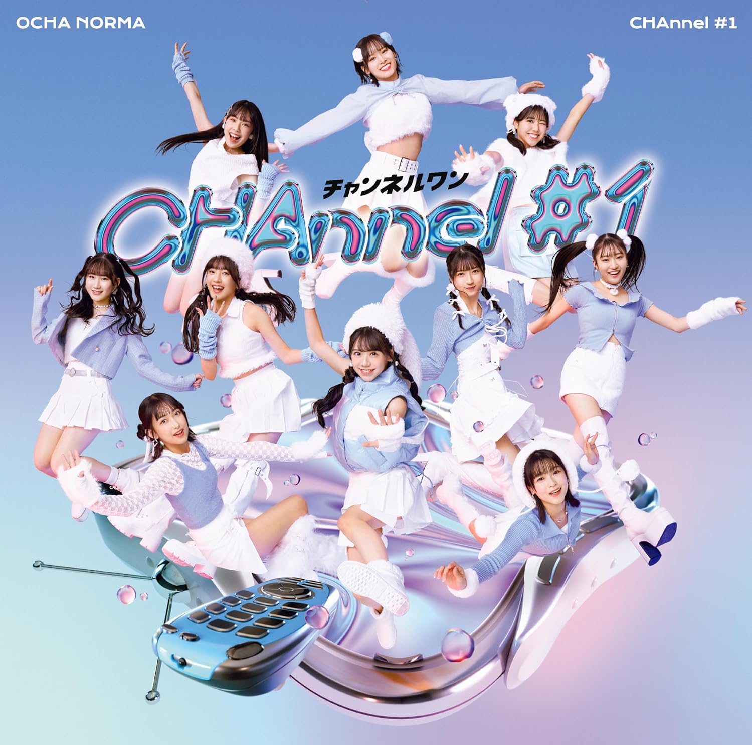 【楽天市場】OCHA NORMA／CHAnnel 1 (通常盤) (2CD) EPCE7812 2024/1/10発売：CD・メガネの