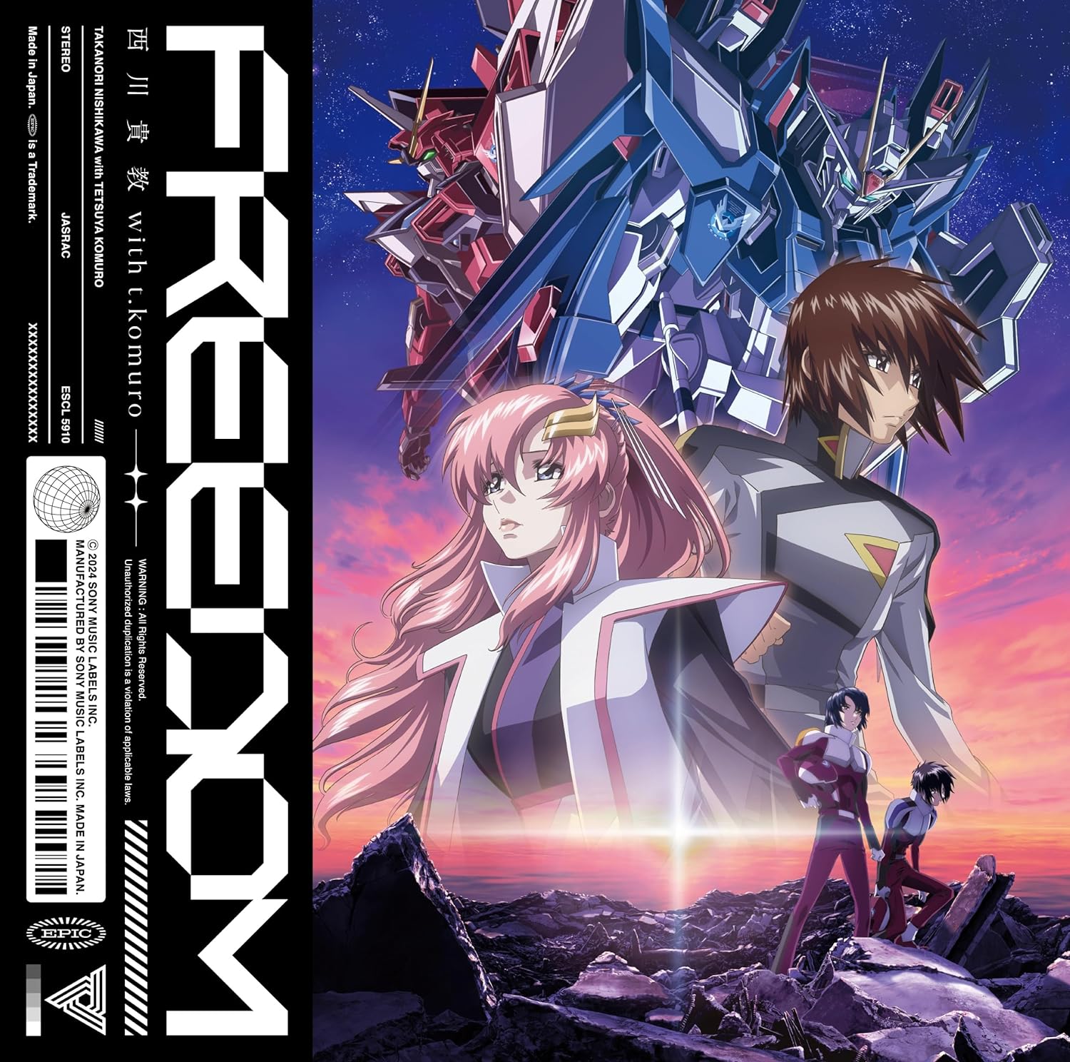 楽天市場】「機動戦士ガンダムSEED FREEDOM」オリジナルサウンド 楽天市場】「機動戦士ガンダムSEED FREEDOM」オリジナルサウンド