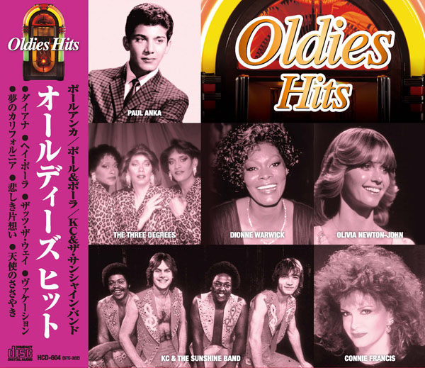 楽天市場】Yeah! オールディーズ〜ポピュラー・ヒット100〜 CD5枚組 全