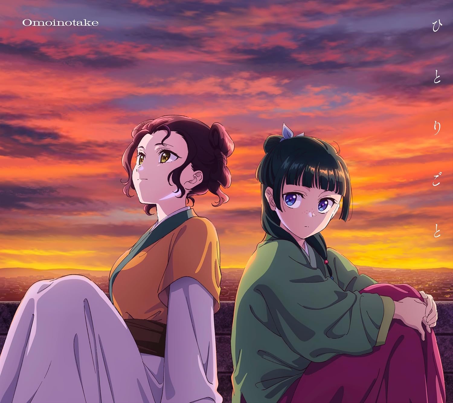 Omoinotake InNumber CD オモイノタケ廃盤 2025年最新】Omoinotake 廃盤の人気アイテム - メルカリ