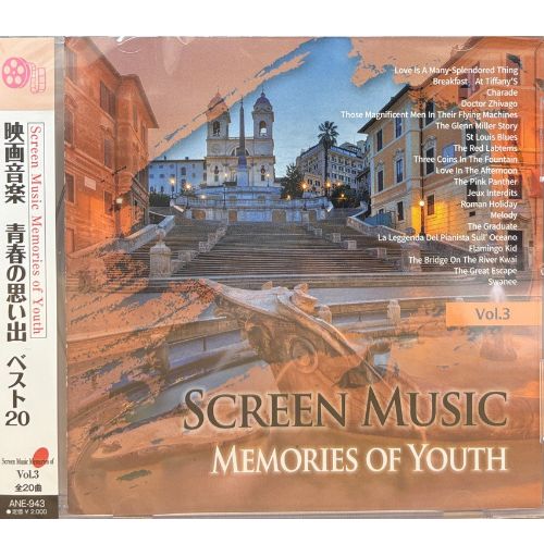 決定盤映画音楽大全集 映画音楽大全集(1) (ピアノ・ソロ・ライブラリー) | 松山 祐士 |本