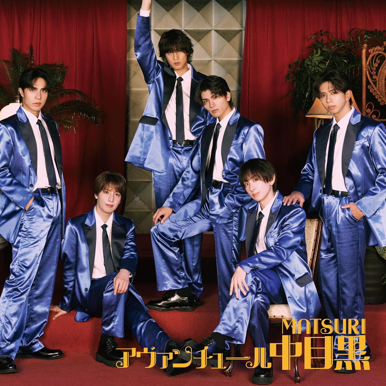 matsuri　準備中 楽天市場】MATSURI／アヴァンチュール中目黒 (CD+DVD) AVCD