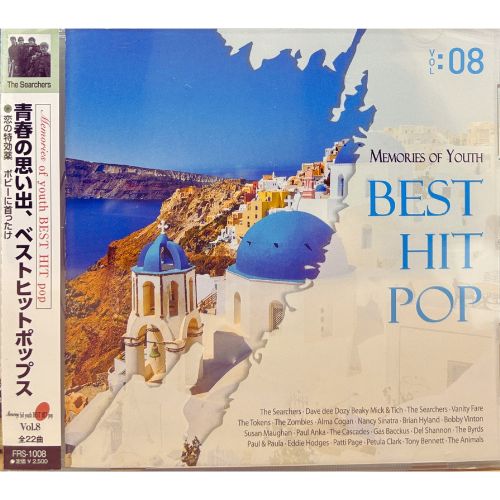 楽天市場】青春の思い出 ベストヒットポップス Vol.8 (CD) FRS
