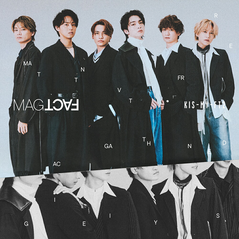 楽天市場】【同時購入特典+先着特典付き】Kis-My-Ft2／MAGFACT
