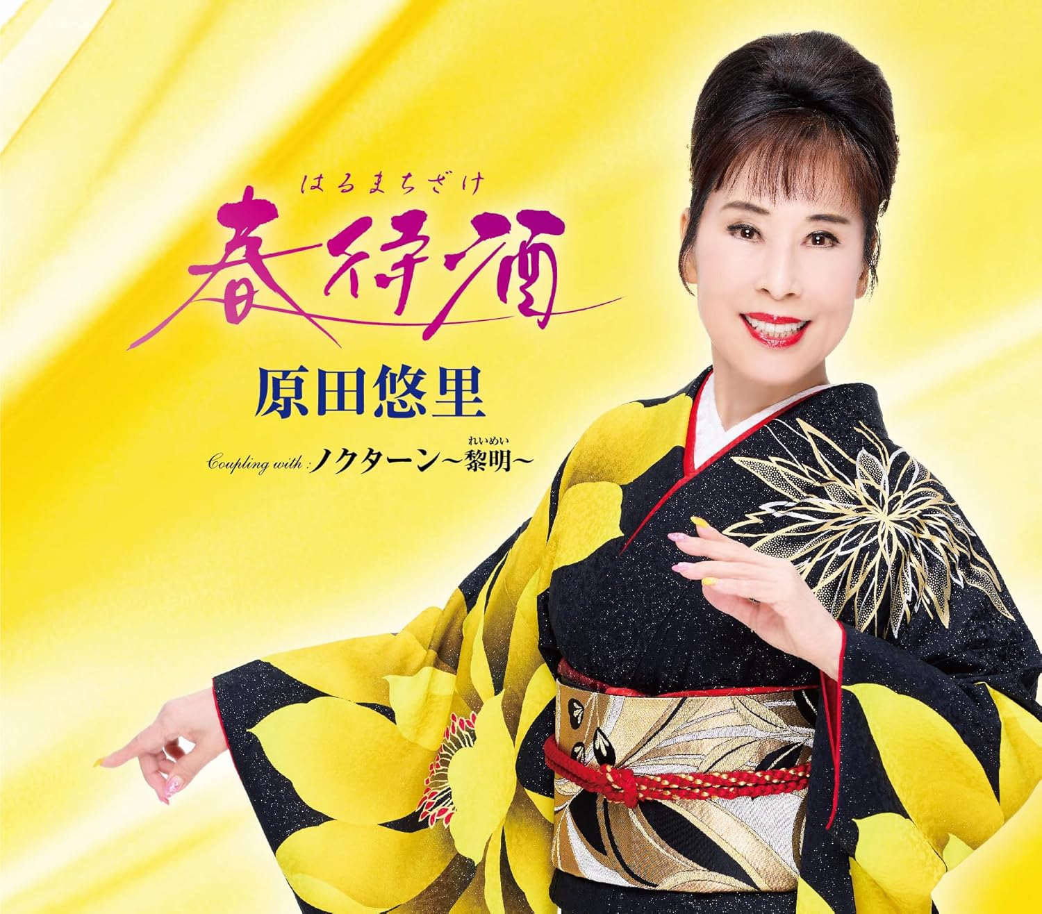 原田悠里 35周年記念コンサート [DVD] lok26k6 Amazon.co.jp: 原田悠里 35周年記念コンサート [DVD] : 原田悠里