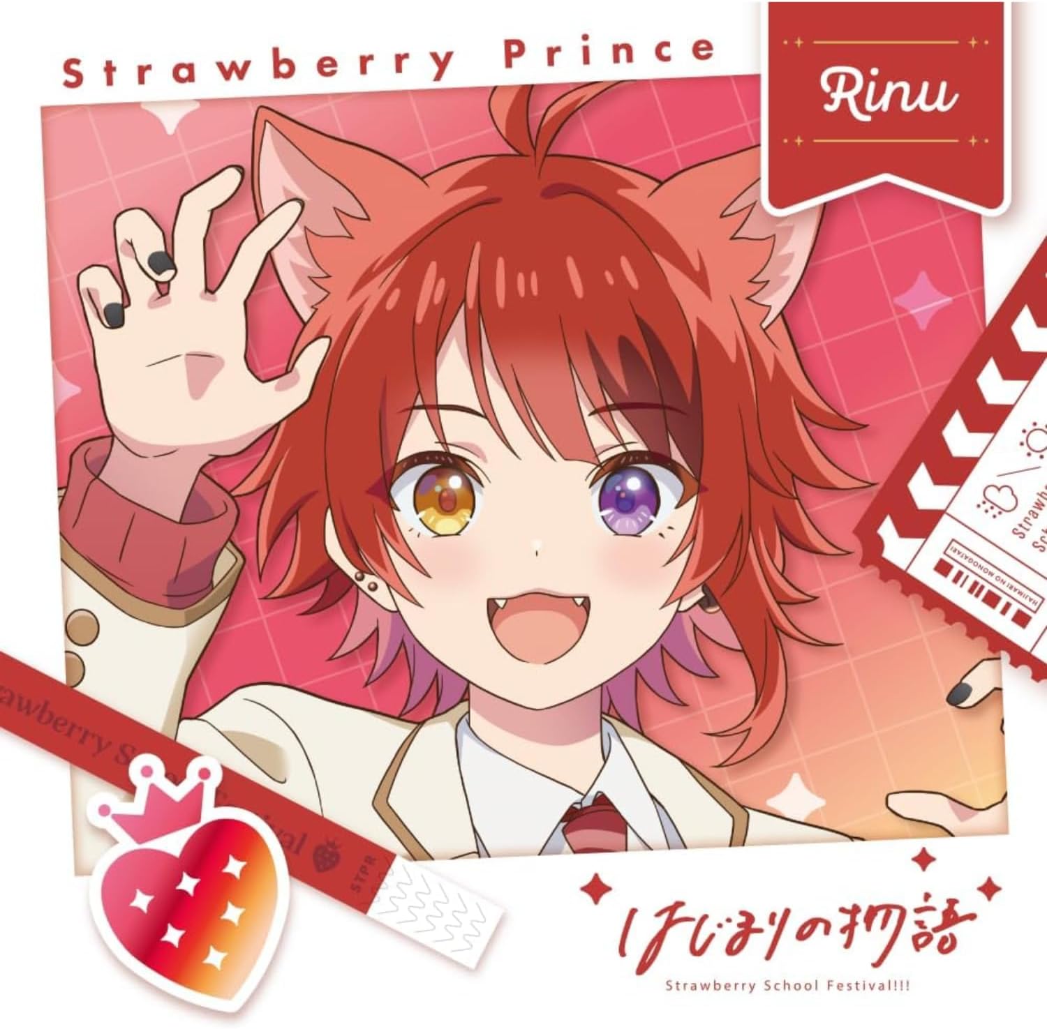 新品★すとぷり【莉犬＆るぅと】キャンペーン★オリジナルクリアカード★SD★6点 すとぷり るぅりーぬ クリアカード るぅと 莉犬 - メルカリ