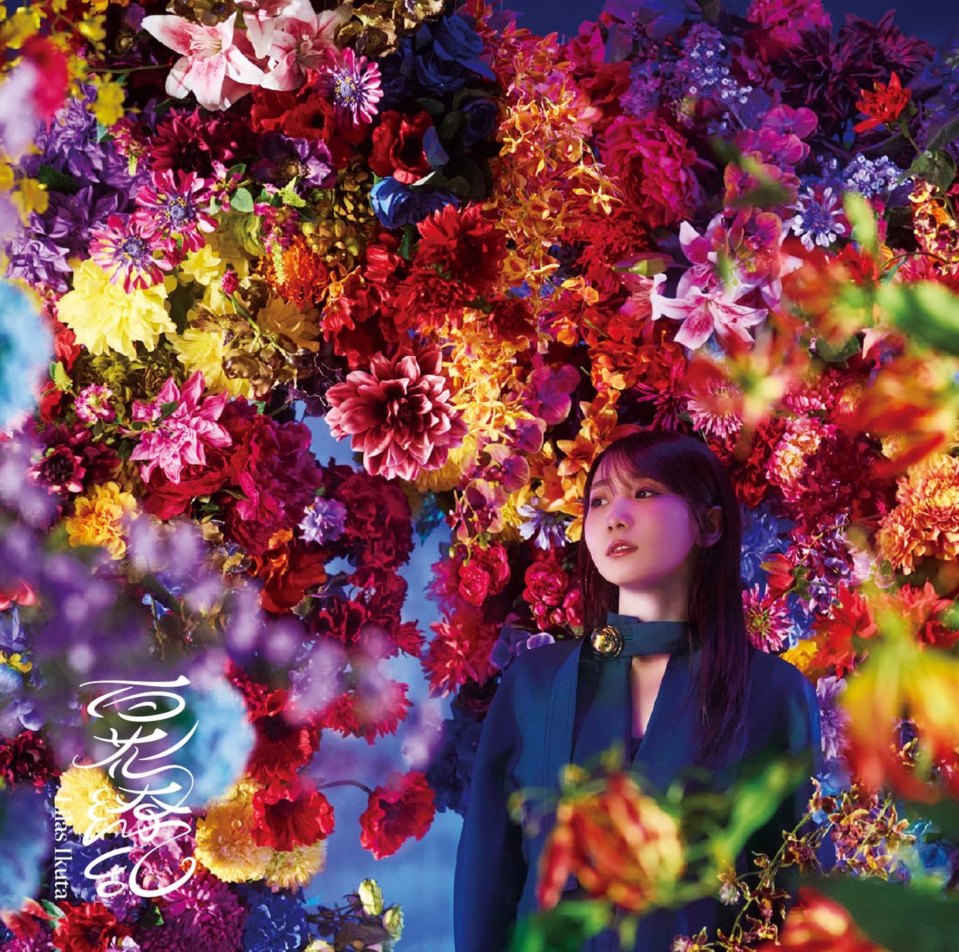 ミセスグリーンアップル10初回限定盤 Amazon.co.jp: 【初回限定盤 DVD】Mrs. GREEN APPLE 10【先着