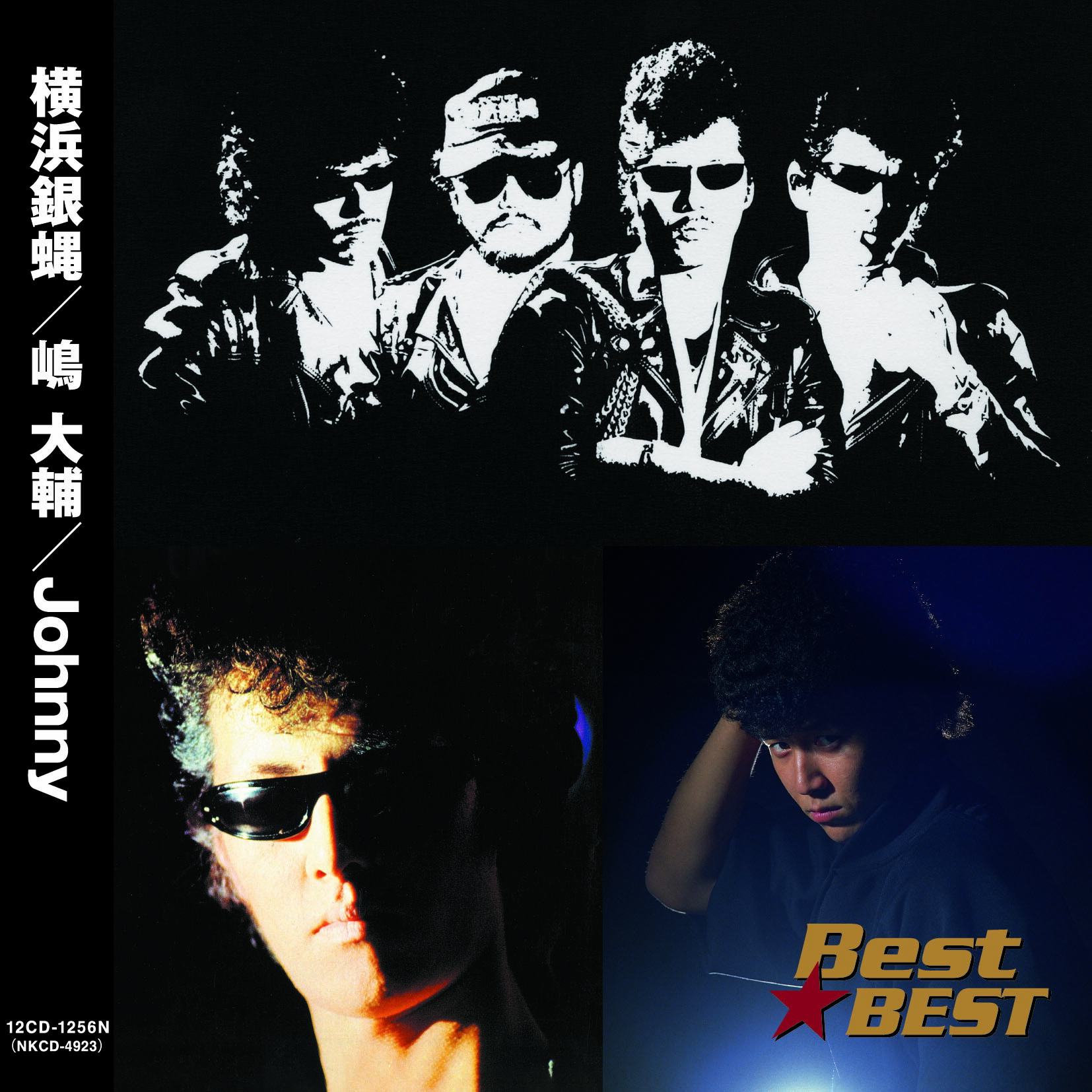 激レア！横浜銀蝿Johnnyネガフィルム 激レア！横浜銀蝿Johnnyネガフィルム 36年ぶりに完全復活「横浜銀