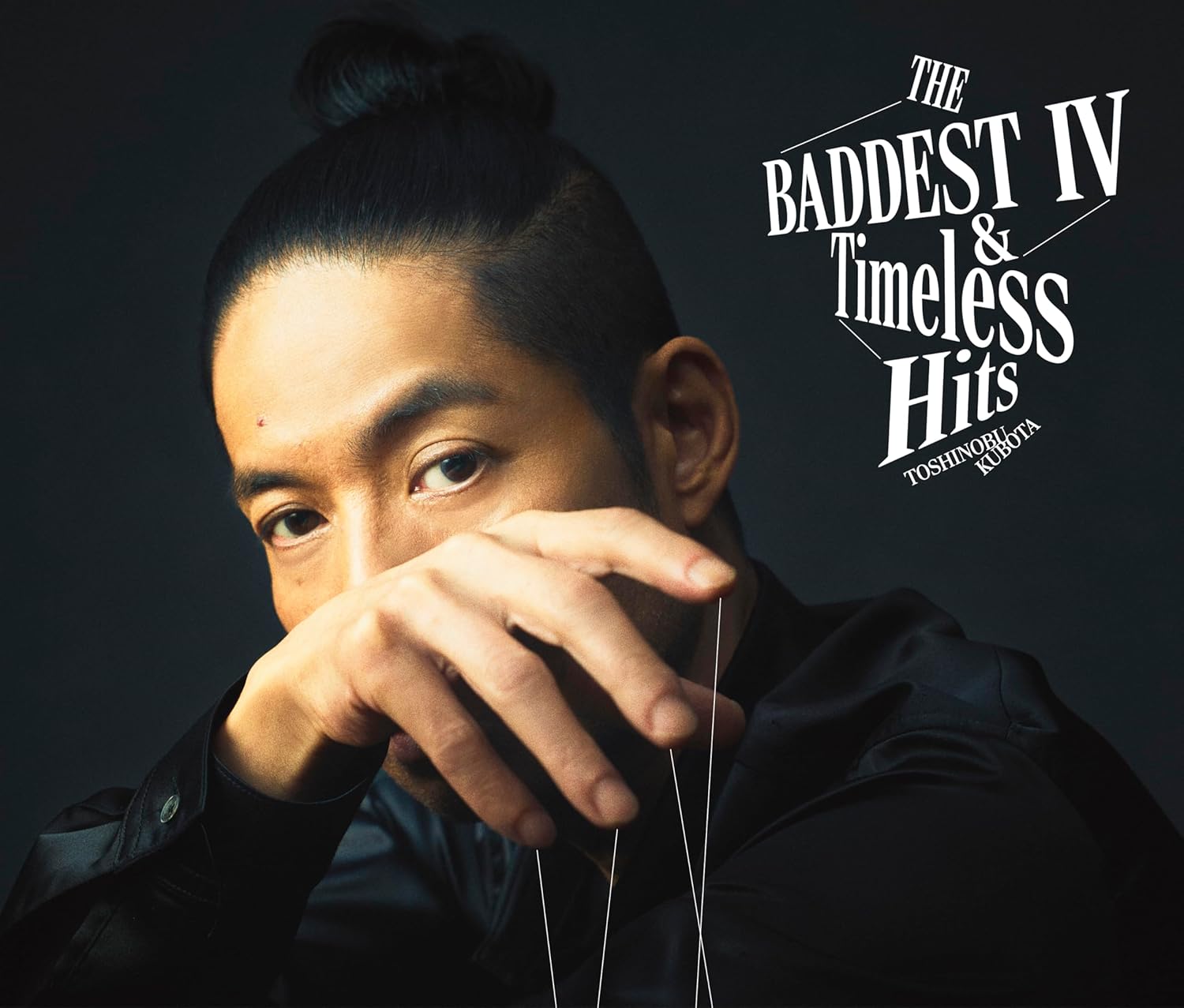 楽天市場】久保田利伸／THE BADDEST IV＆Timeless Hits (初回