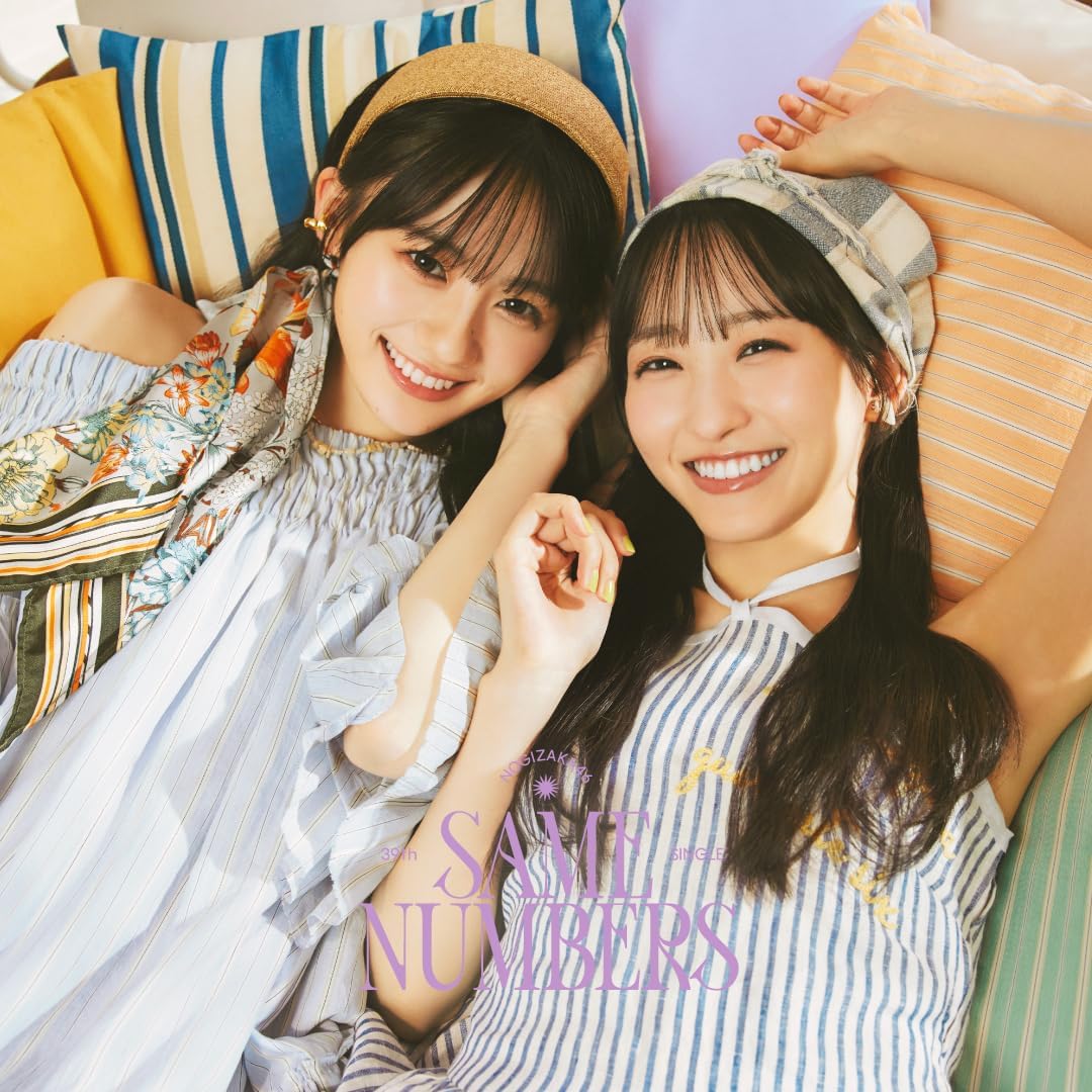 乃木坂46 - 賢一様。専用 乃木坂46 生写真 13周年記念 アニバ 5種コンプ 遠藤さくら