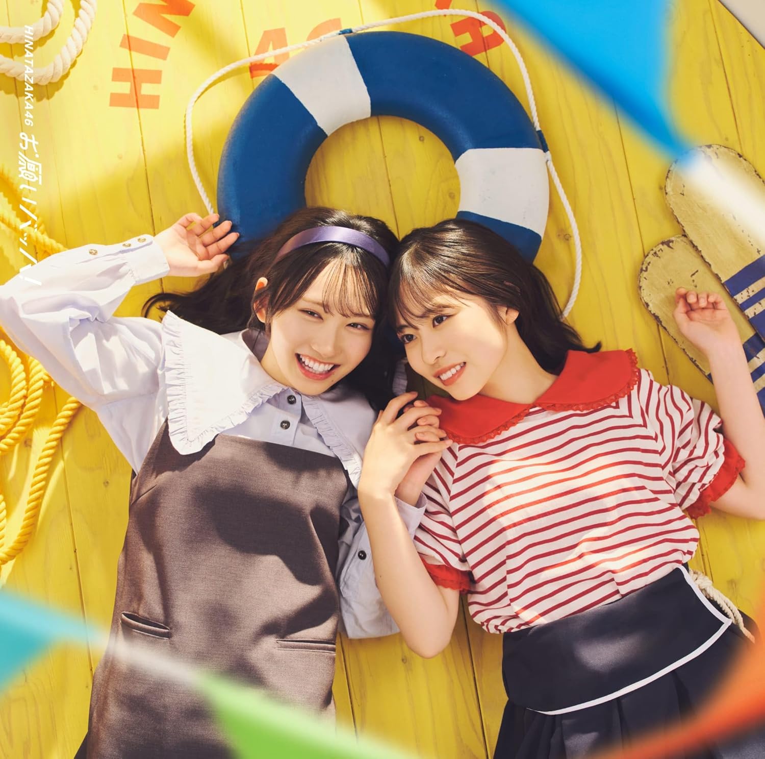 日向坂46 お願いバッハ!　告知ポスター 日向坂46 15thシングル「お願いバッハ！」| 日向坂46 公式サイト