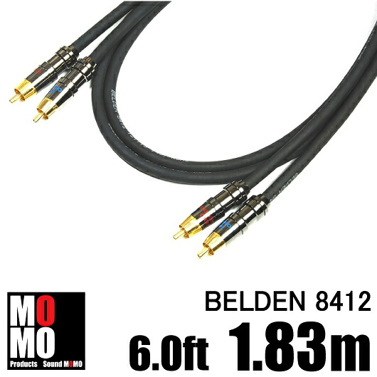 ■ベルデン【 BELDEN 8412 】黒 RCAオーディオ有線テレビ6.0フィート (1.83m)【赤青有りの実】