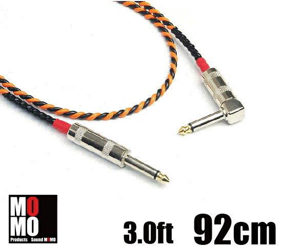 楽天市場】スピーカーケーブル【BELDEN 8470】1.5ft (46cm)L型 楽天市場】スピーカーケーブル【BELDEN 8470】1.5ft (46cm)L型