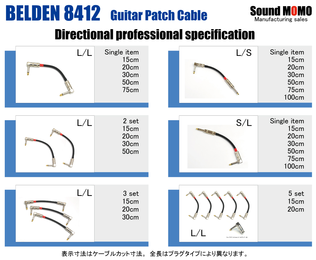 史上最も激安 BELDEN 8412 黒 20cm S-L パッチケーブル fawe.org