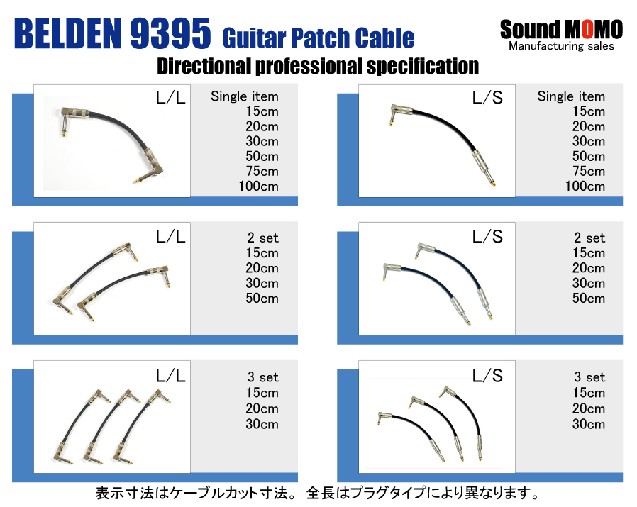 珍しい ベルデン BELDEN 8412 50cm L-L型 パッチケーブル 黒 1本 方向