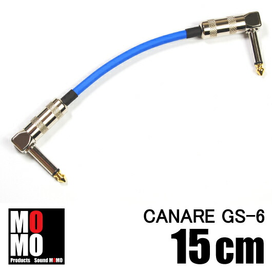 CANARE（カナレ）GS-6他 パッチケーブル 15本セット カナレ 【 CANAR GS-6 】 15cm L-L型 パッチケーブル 【 青