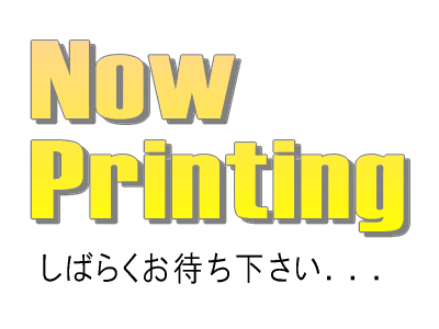 楽天市場 中古レコード ニニ ロッソ 夜明けのトランペット ｅｐレコード 7inch サウンズ