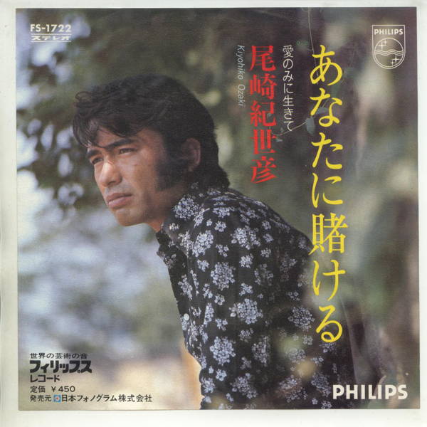 沖田浩之さんのレコードLP5枚組 沖田浩之 LP - メルカリ