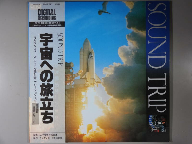 楽天市場】【中古】 「2001年宇宙の旅」オリジナル・サウンド