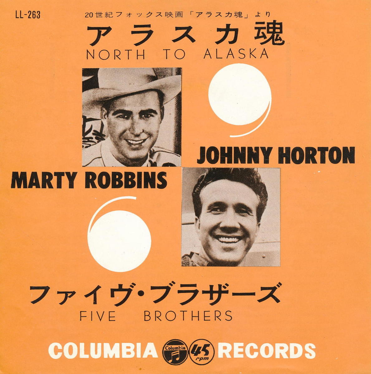 【楽天市場】【中古】ジョニー・ホートン/マーティ・ロビンス(Johnny Horton / Marty Robbins)/アラスカ魂