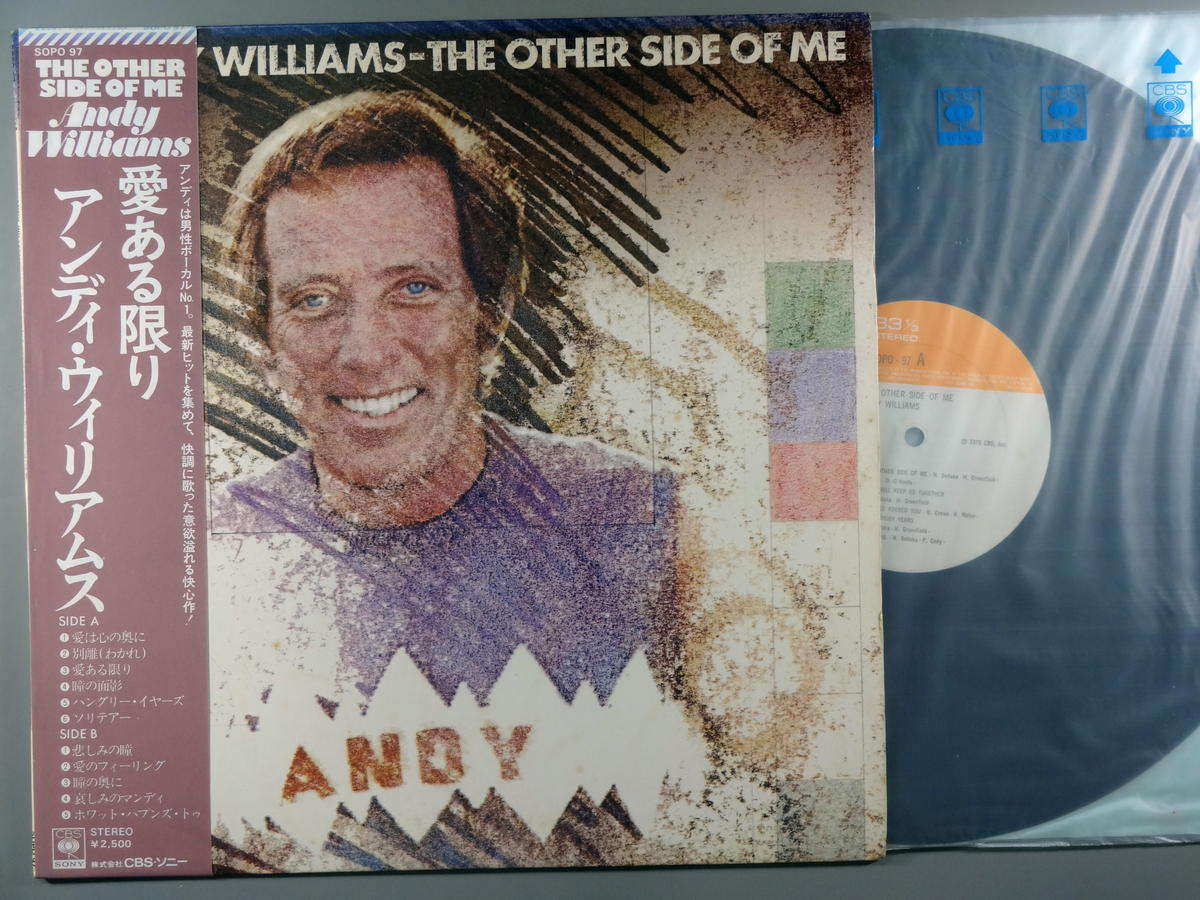 andy.williams.レトロな中古LPレコード７枚海外版とにかく良曲が一杯 楽天市場】【中古】LP レコード アンディウィリアムス ANDY